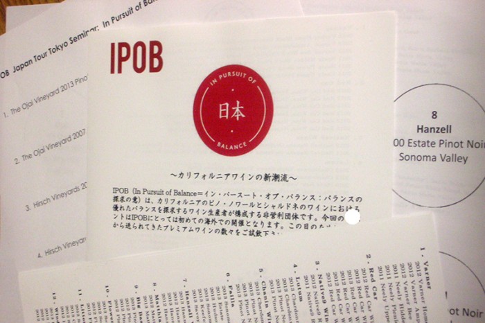 IPOB初の海外セミナーとテイスティングは大阪と東京で開催された